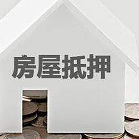 义县用组合贷申请房屋贷款怎么还款?
