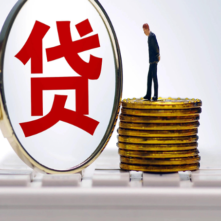 义县房产抵押贷款和信用卡有什么关系?
