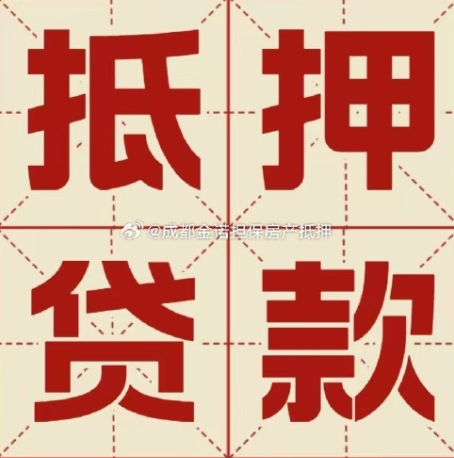 义县信用贷款可以申请延期吗?