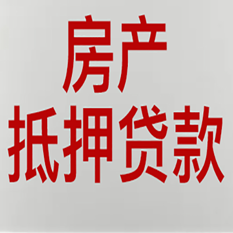 义县个人信用贷款的额度?